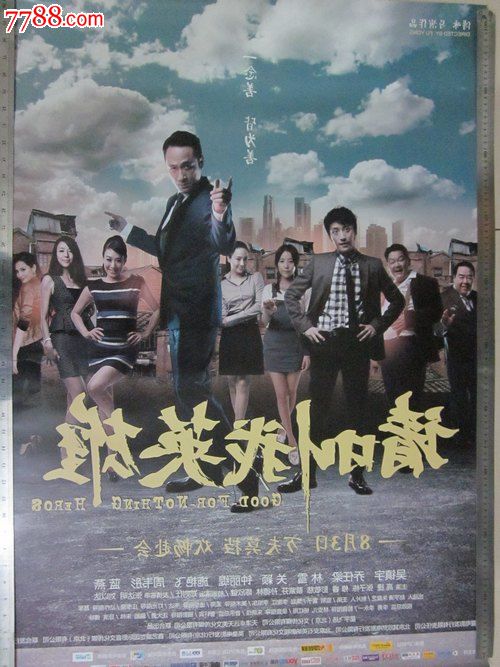 日本东北文化学园大学文凭毕业证作假